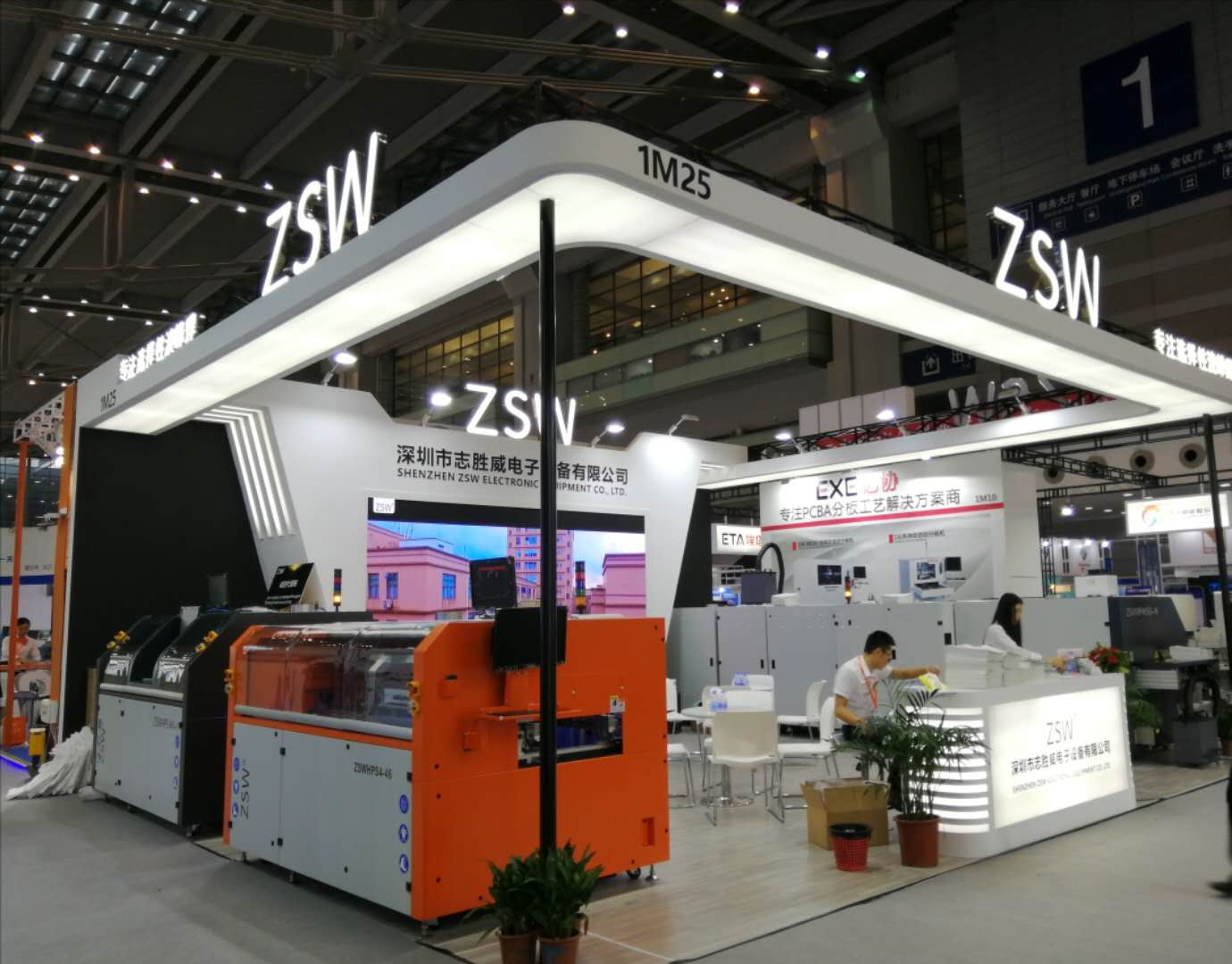 第二十四届华南国际电子生产设备暨微电子工业展
